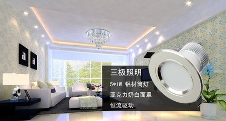 厂家直销LED筒灯 高效节能的室内照明解决方案